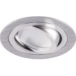 Встраиваемый светильник Feron 32645 Цвет арматуры хром Цвет плафонов белый