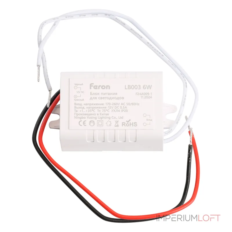 Трансформатор электронный для светодиодной ленты Feron LB003 12Вт 5A 60W 21480 Трансформатор электронный для светодиодной ленты Feron LB003 12Вт 5A 60W 21480