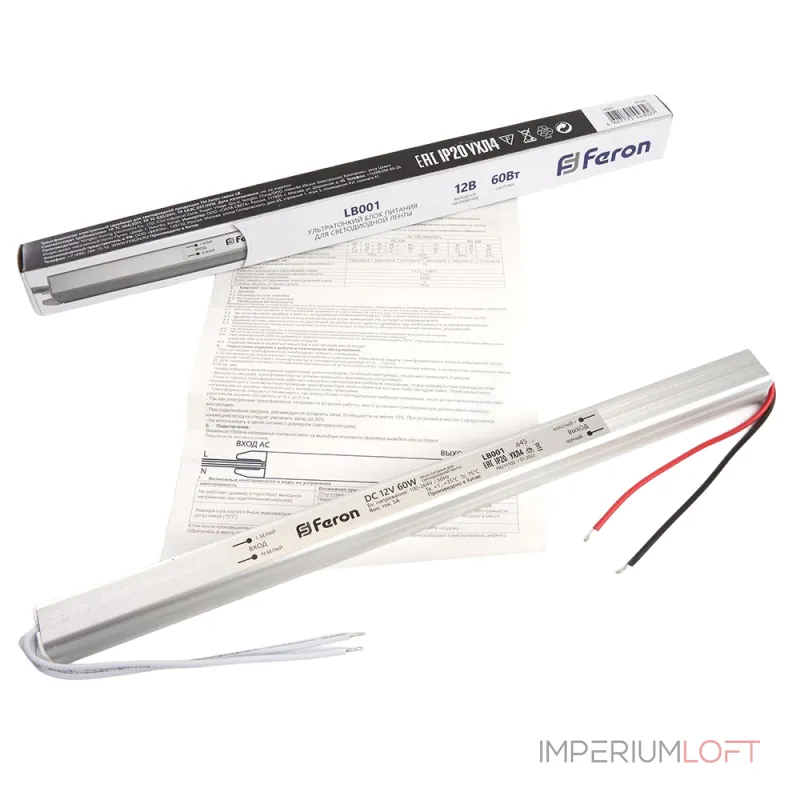 Блок питания Feron Saffit LB001 41345