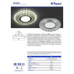 Встраиваемый светильник Feron Saffit 32993 Цвет арматуры хром Цвет плафонов прозрачный