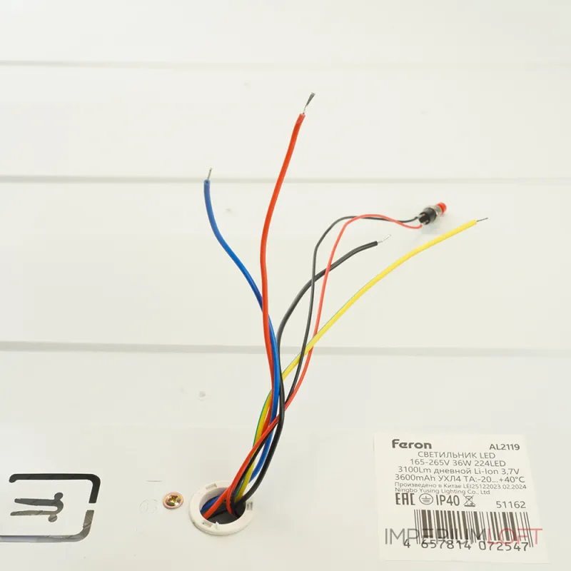 Светильники встраиваемые с блоком аварийного питания Feron AL2119 LED IP40 36W