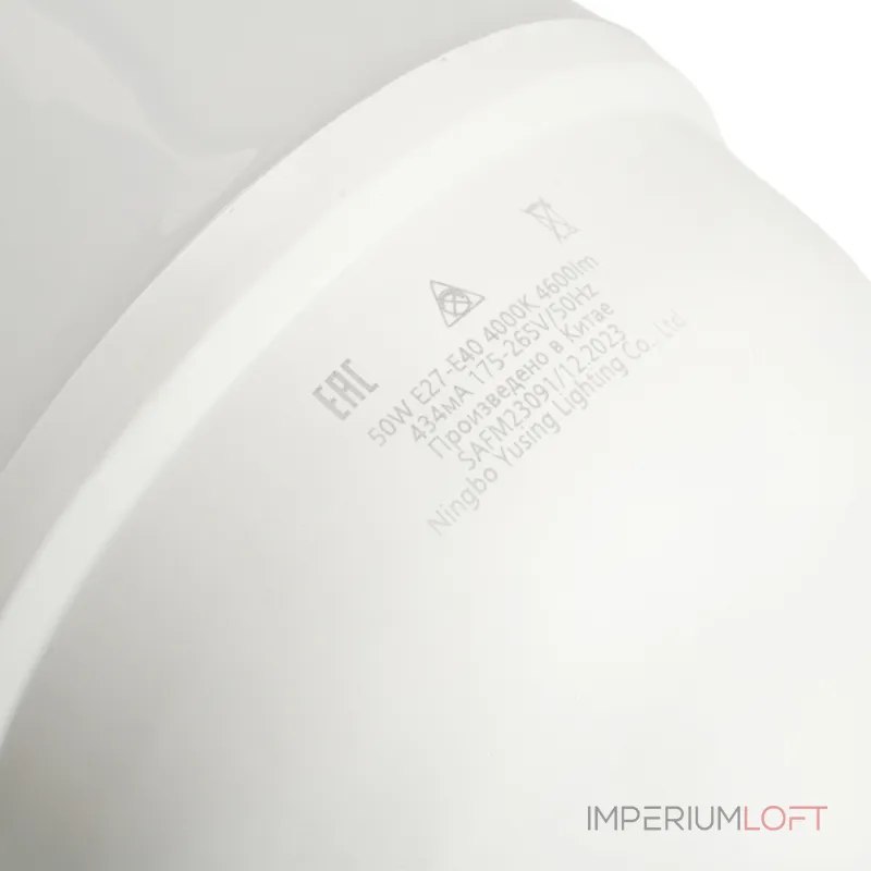 Лампа светодиодная SAFFIT SBHP1050 E27-E40 50W 230V 4000K 55094