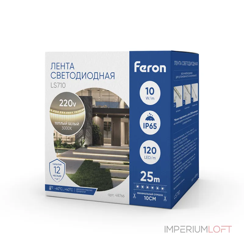 Светодиодная LED лента Feron LS710 120SMD(2835)/м 10Вт/м 220V длина 25м 3000K IP65 48766