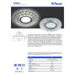 Встраиваемый светильник Feron 32992 Цвет плафонов прозрачный Цвет арматуры хром