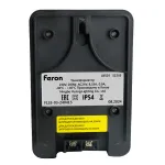 Трансформатор (вход 230V выход AC24V 200W) Feron 51505