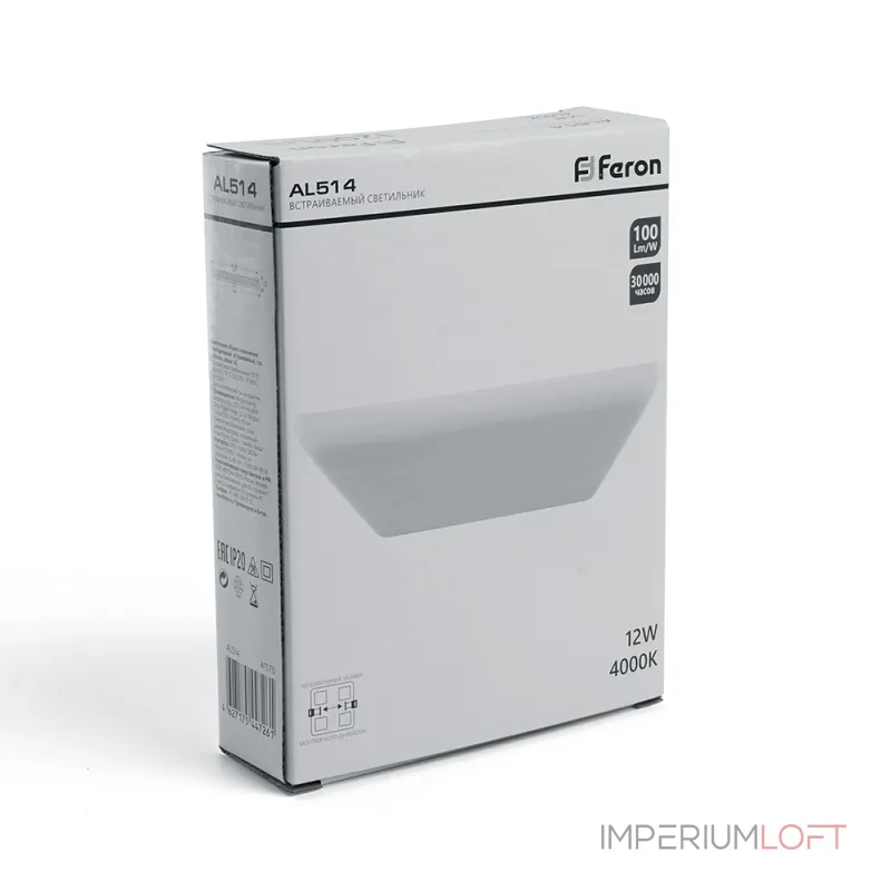 Светодиодный встраиваемый светильник Feron AL514 LED IP20 18W 4000К