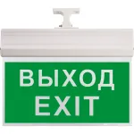 Светильник-указатель Feron EL60 41438