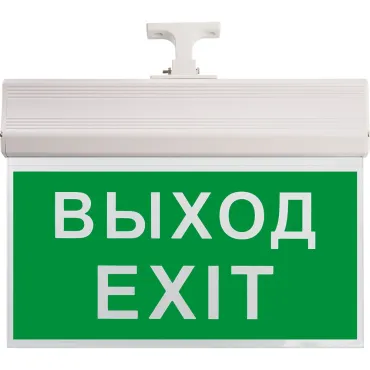 Светильник-указатель Feron EL60 41438