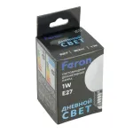 Лампа светодиодная Feron LB-37 Шарик E27 1W 230V 6400K матовый 25115