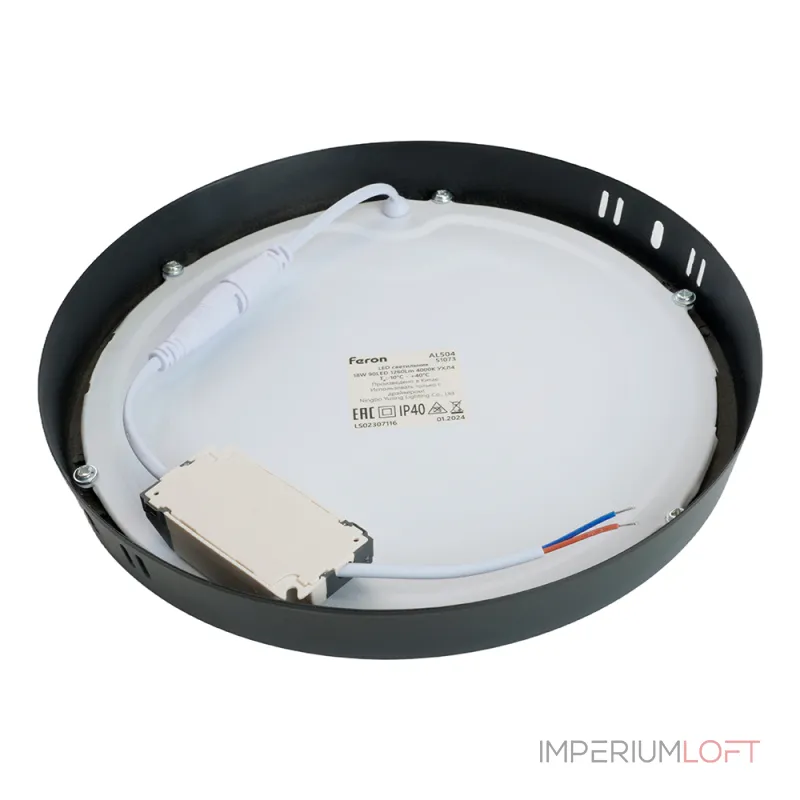 Светодиодный светильник Feron AL504 LED IP40 18W 4000К Светодиодный светильник Feron AL504 LED IP40 18W 4000К