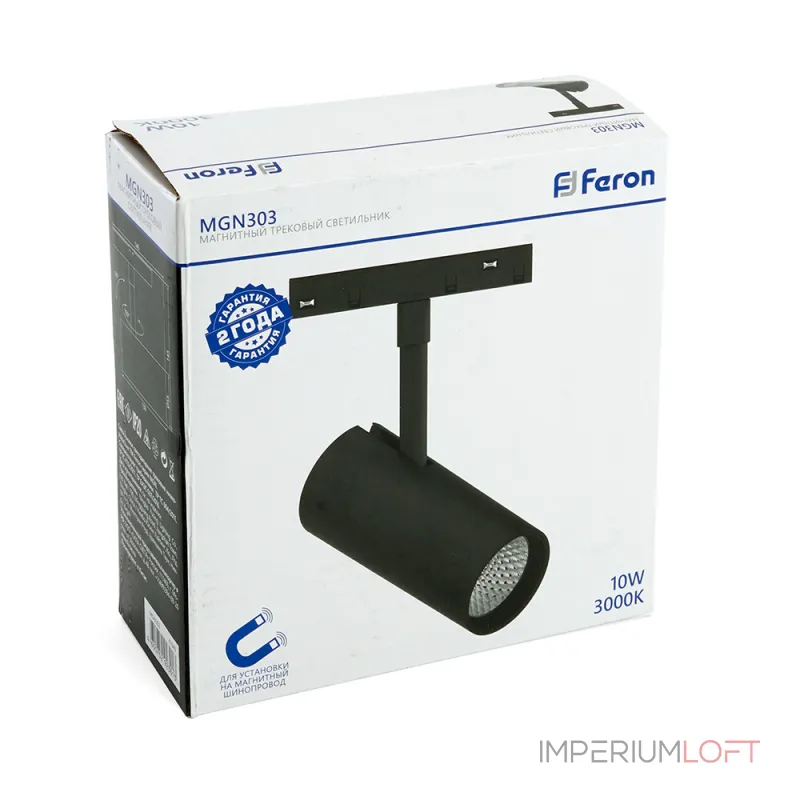 Светильник на штанге Feron MGN303 41949 Светильник на штанге Feron MGN303 41949