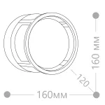 Накладной светильник Feron Dh105 6349
