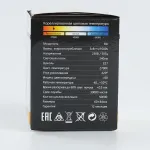 Лампа светодиодная Feron LB-371 E27 3Вт K 25903 Цвет арматуры хром Цвет плафонов хром