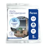 Лента светодиодная  Feron Saffit LS604 27638