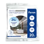 Лента светодиодная Feron LS520 41278