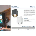 Светильник потолочный Feron ML1754 GU10 IP20 35W