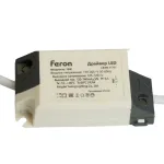Драйвер для светодиодного светильника Feron LB363 170-265Вт 12W 41751