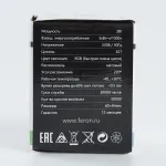Лампа светодиодная Feron Saffit LB-371 38127