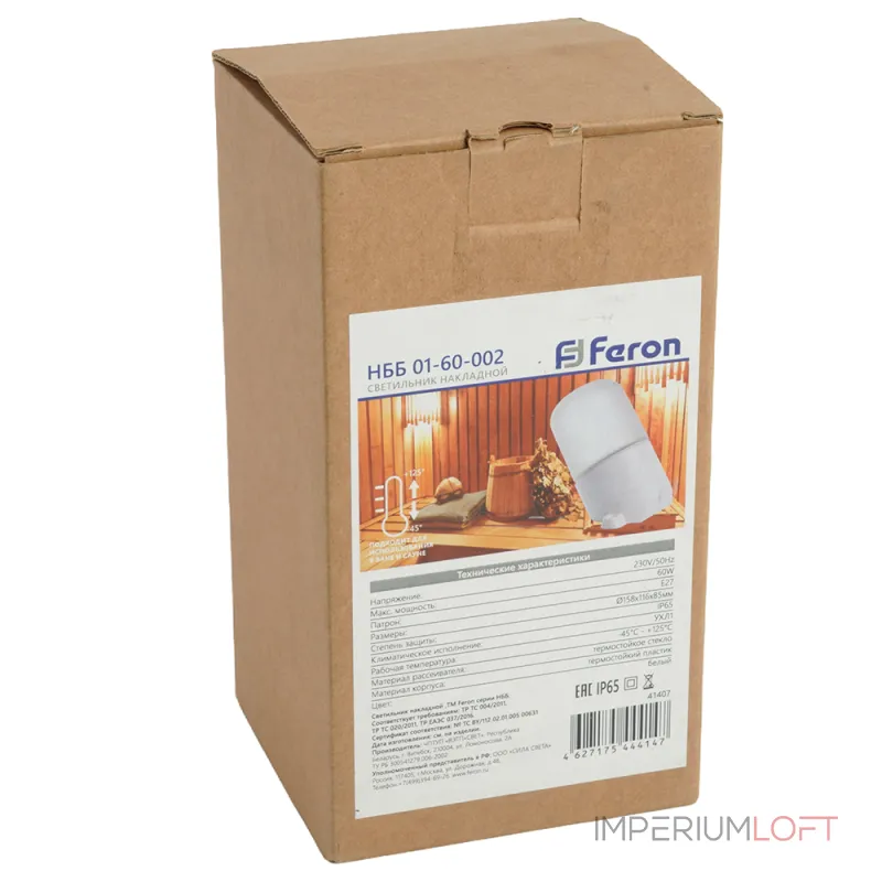 Накладной светильник Feron НББ 01-60 41407 Цвет плафонов белый Накладной светильник Feron НББ 01-60 41407 Цвет плафонов белый