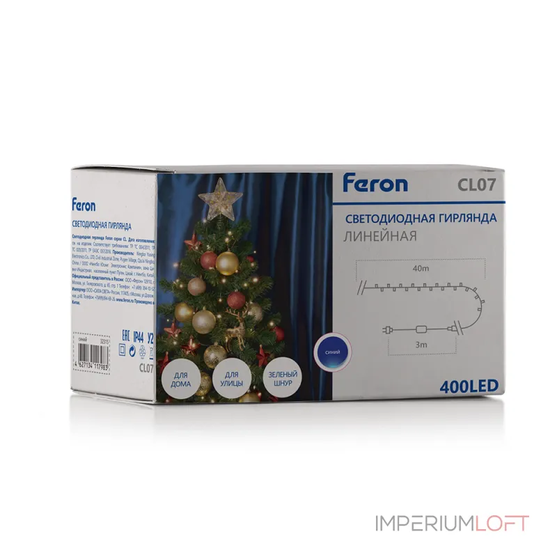 Гирлянда линейная FERON CL07 400LED (синий) 40м+3м IP44 24W 32318