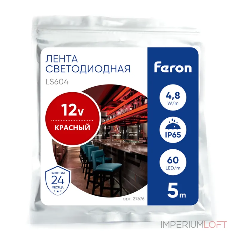 Лента светодиодная  Feron Saffit LS604 27676