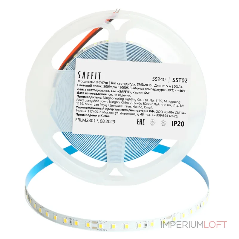 Светодиодная LED лента Feron SST02 SAFFIT 120SMD(2835)/м 9.6Вт/м 12V 5000*8*1.22мм 3000К IP20 55240