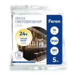 Лента светодиодная Feron LS502 41527