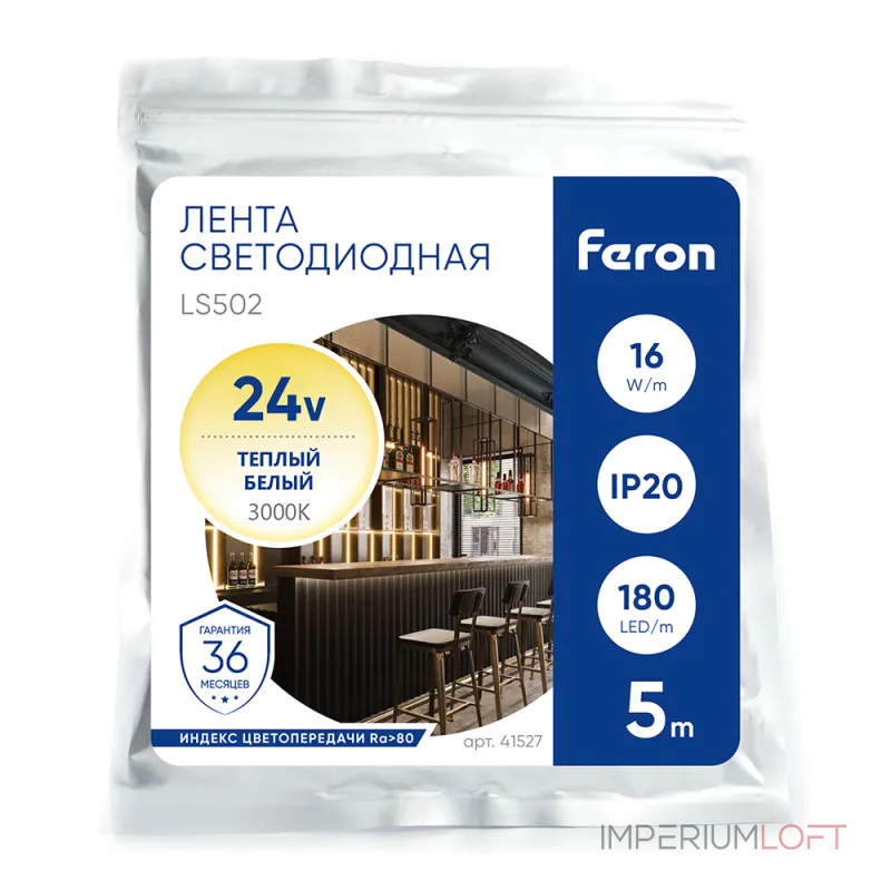 Лента светодиодная Feron LS502 41527