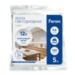 Светодиодная LED лента LS613, 120SMD(2835)/m 9.6W/m 12V 5m 4000К Feron 51637
