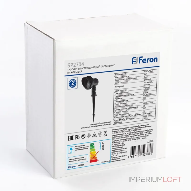 Наземный низкий светильник Feron SP2704 32126 от ImperiumLoft Наземный низкий светильник Feron SP2704 32126 от ImperiumLoft