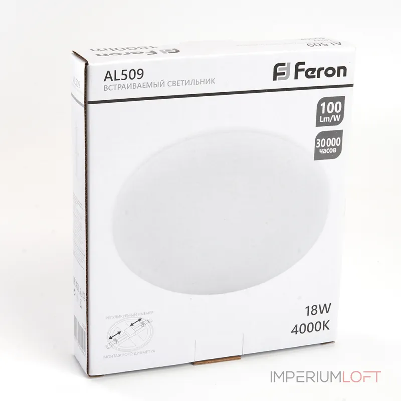 Светодиодный встраиваемый светильник Feron AL509 LED IP20 18W 4000К