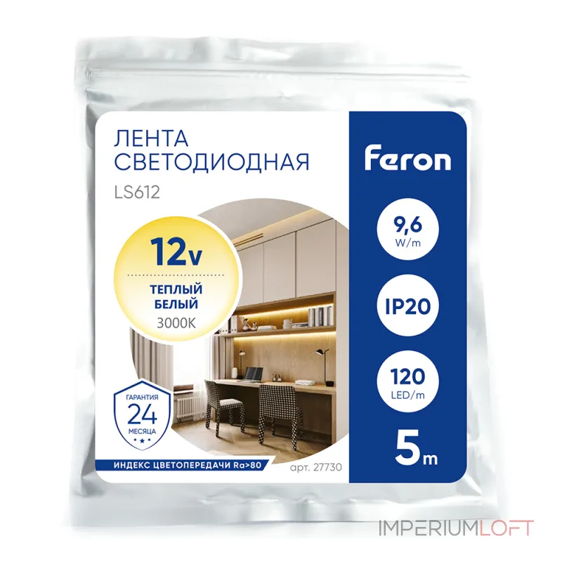 Лента светодиодная Feron Saffit LS612 27730 Лента светодиодная Feron Saffit LS612 27730