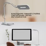Настольная лампа офисная Feron DE1729 41552 Цвет плафонов белый