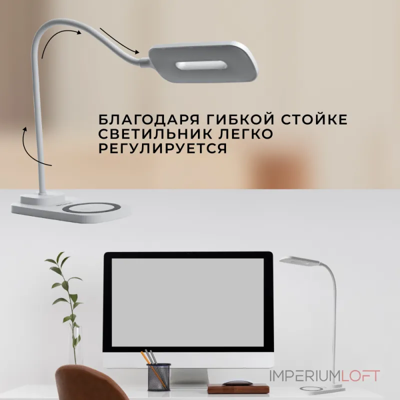Настольная лампа офисная Feron DE1729 41552 Цвет плафонов белый