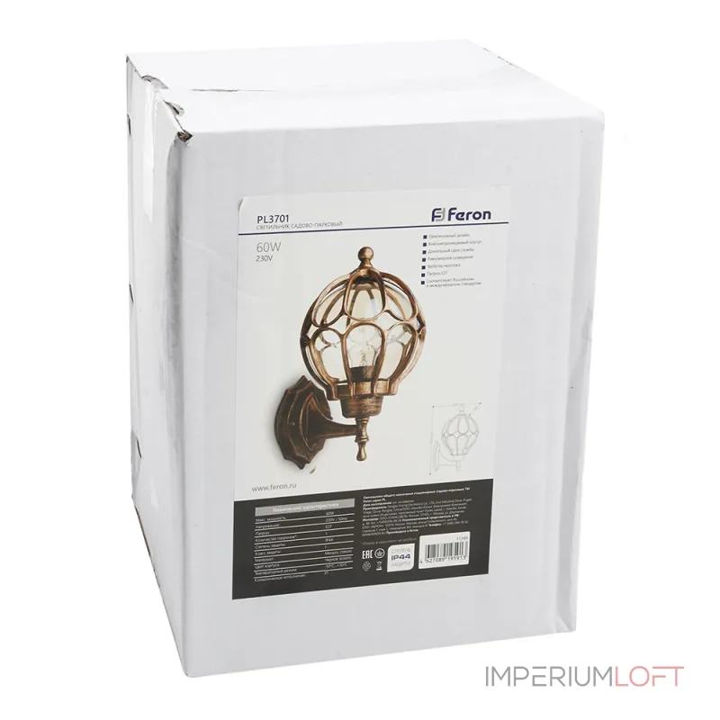 Светильник на штанге Feron Сфера 11349