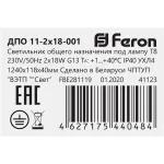 Накладной светильник Feron Saffit 41223 Цвет арматуры белый Цвет плафонов белый