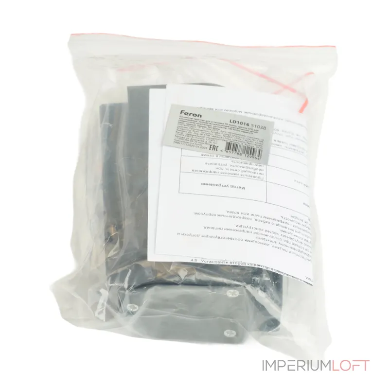 Коннектор для шинопровода Feron LD1016 51038