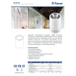 Накладной светильник Feron Saffit AL518 29577