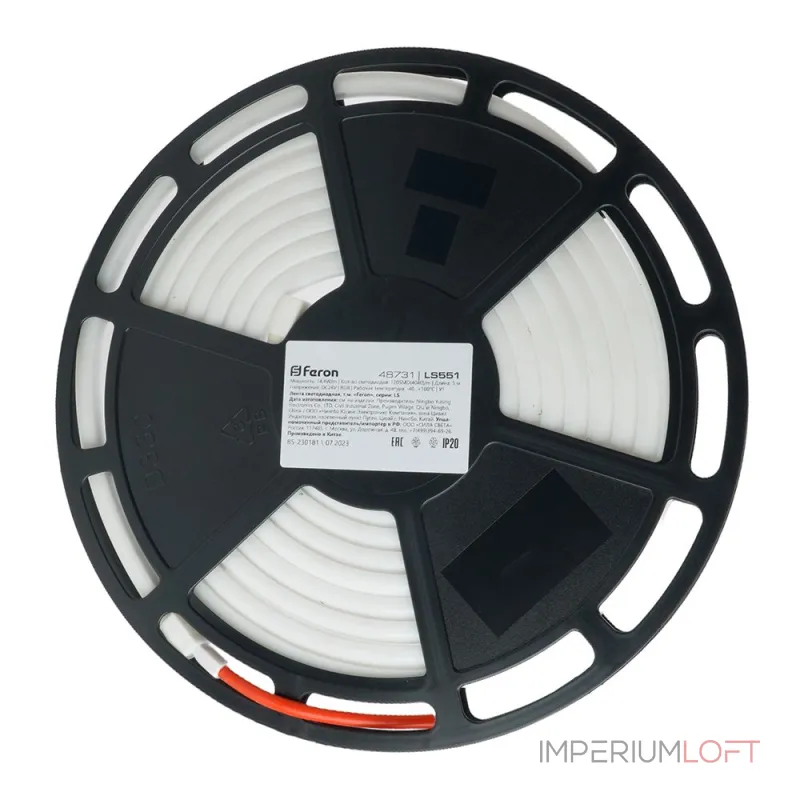 Светодиодная неоновая лента Feron LS551 120SMD(4040)/м 14.4Вт/м 24V 5000*13*13мм RGB IP68 неоновая 48731