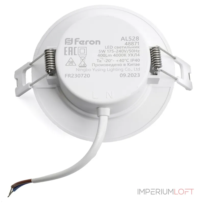 Встраиваемый светильник Feron AL528 48872