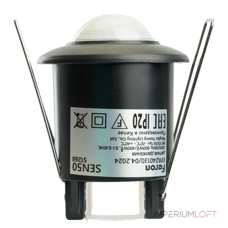 Датчик движения и освещенности Feron SEN50 51268