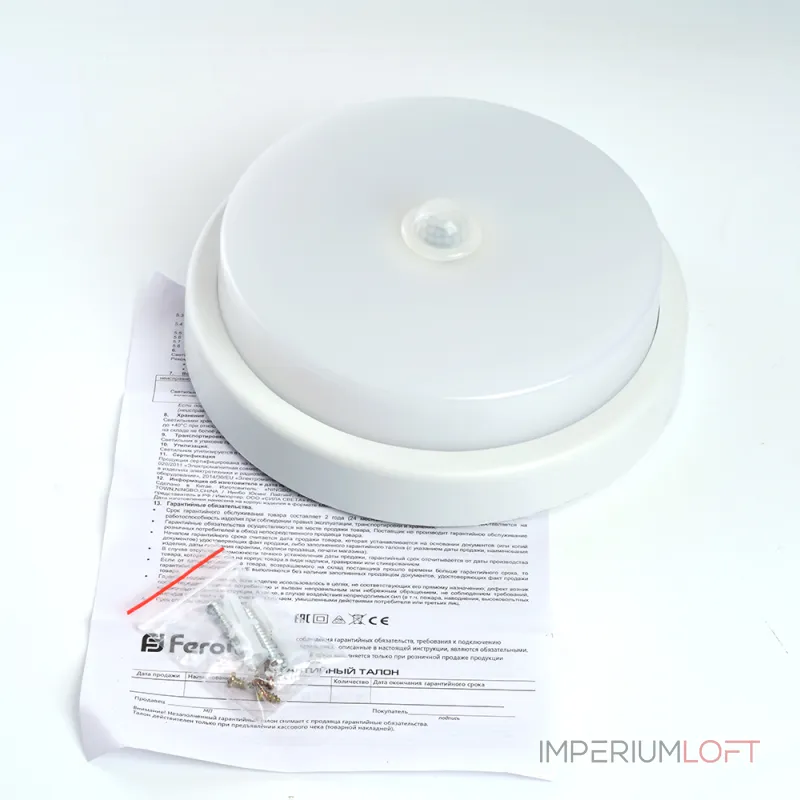 Светильник светодиодный пылевлагозащищённый с ИК-датчиком Feron AL3016 LED IP65 12W 6500К