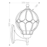 Светильник на штанге Feron Сфера 11349