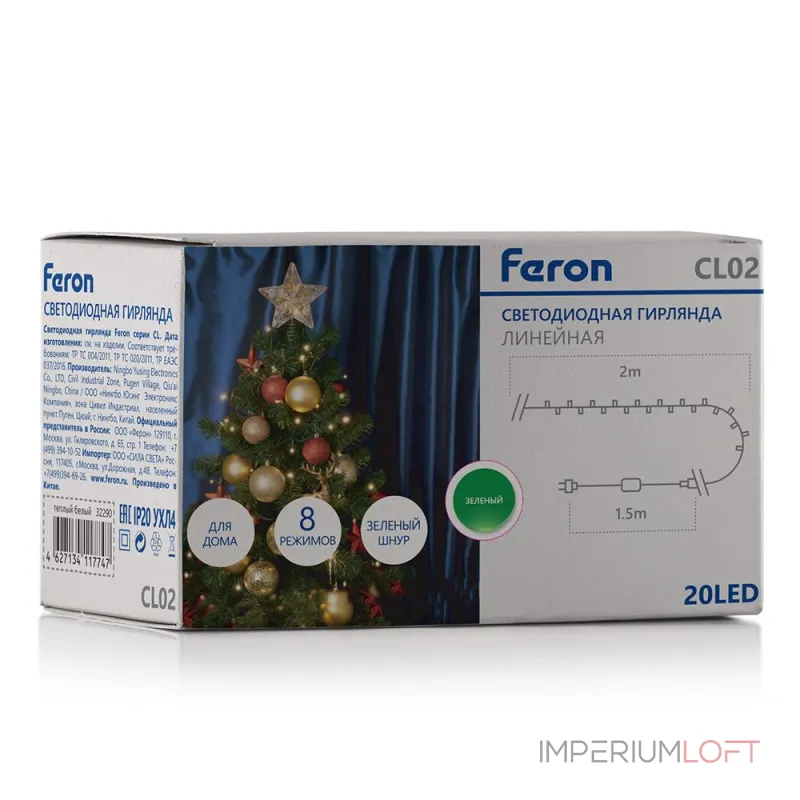 Гирлянда Нить Feron CL02 32285