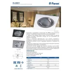Встраиваемый светильник Feron 32639 Цвет арматуры хром Цвет плафонов белый
