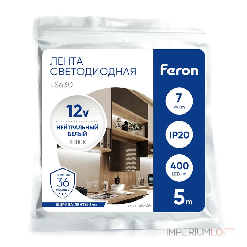 Светодиодная COB лента Feron LS630 400SMD(2110)/ 7Вт/м 12V 5000*3*1.8мм 4000K IP20 48948 Светодиодная COB лента Feron LS630 400SMD(2110)/ 7Вт/м 12V 5000*3*1.8мм 4000K IP20 48948