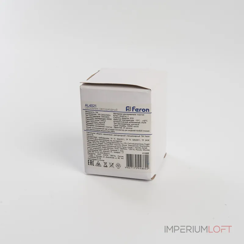 Светильник светодиодный Feron AL4021 LED IP20 3W 6500К