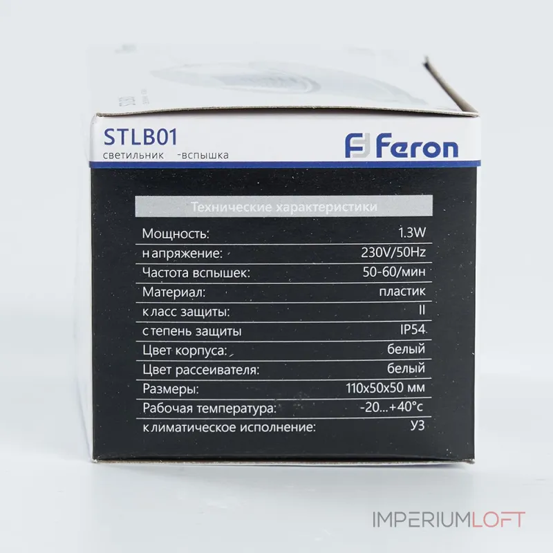 Накладной светильник Feron Saffit STLB01 29894 Цвет арматуры белый Цвет плафонов прозрачный Накладной светильник Feron Saffit STLB01 29894 Цвет арматуры белый Цвет плафонов прозрачный