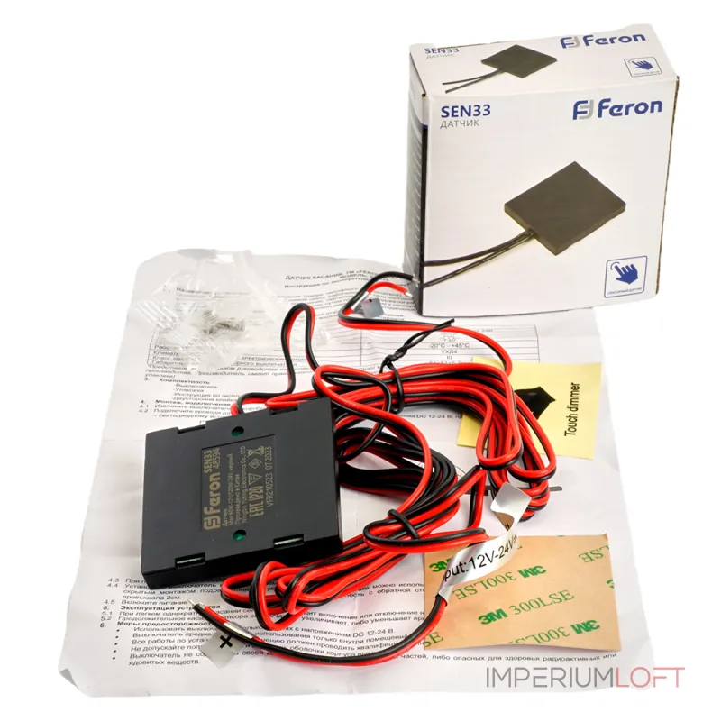 Светильник на солнечной батарее Eglo Z_SOLAR 48594 от ImperiumLoft Светильник на солнечной батарее Eglo Z_SOLAR 48594 от ImperiumLoft