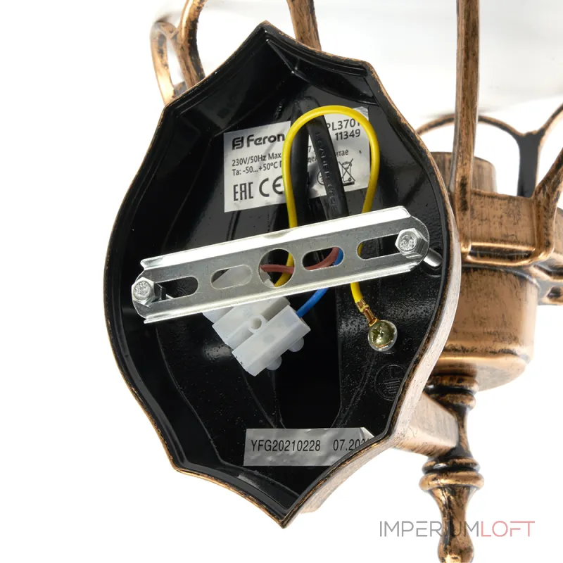 Светильник на штанге Feron Сфера 11349